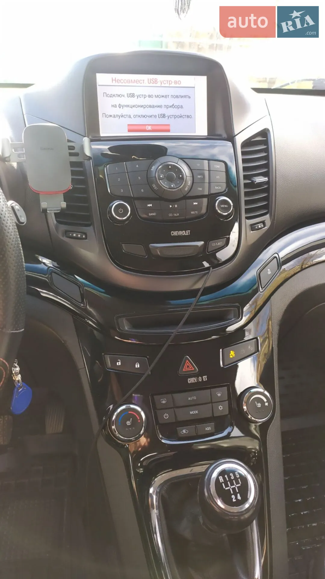 Chevrolet Orlando, 2012