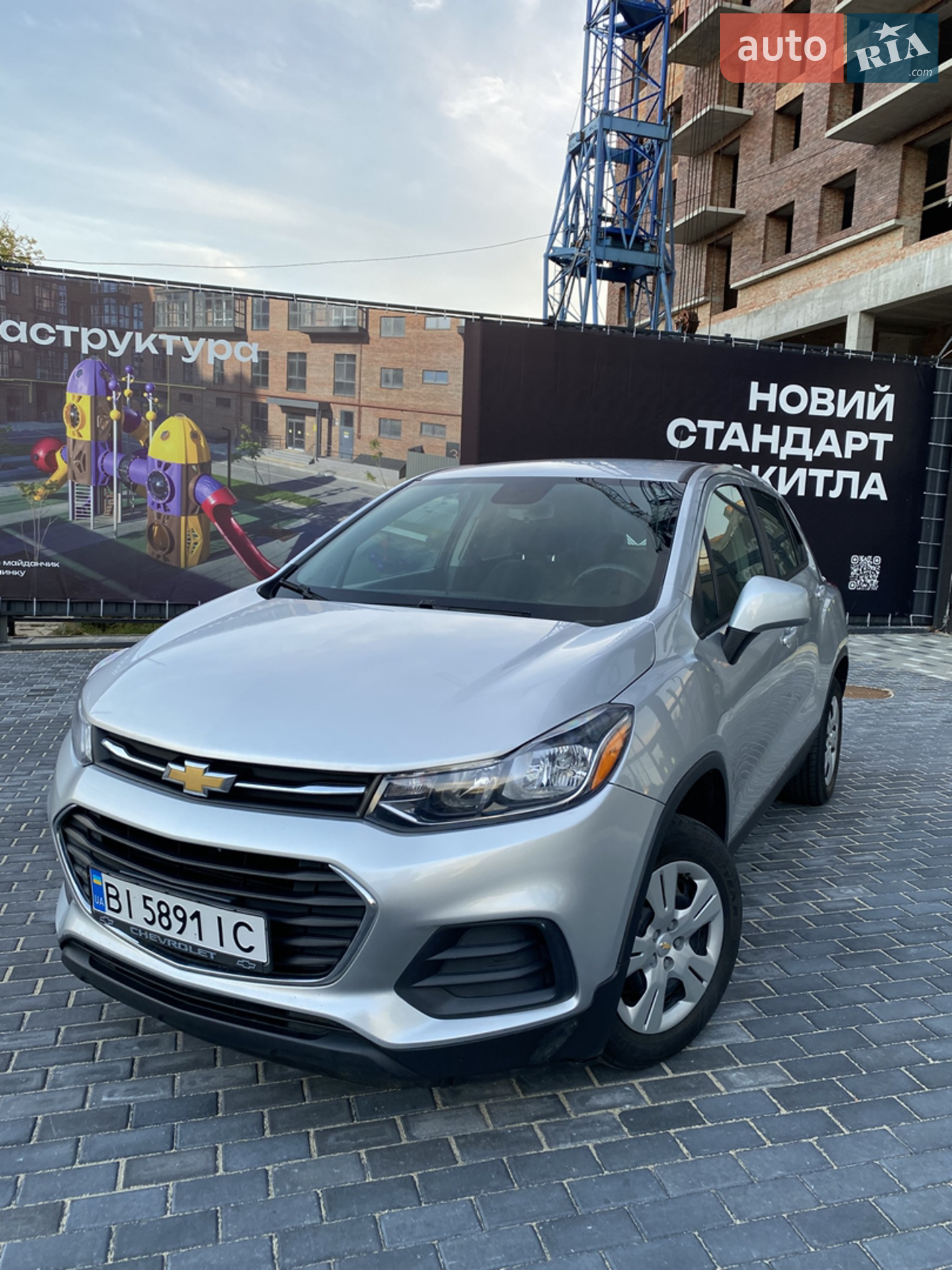 Chevrolet Trax, 2017