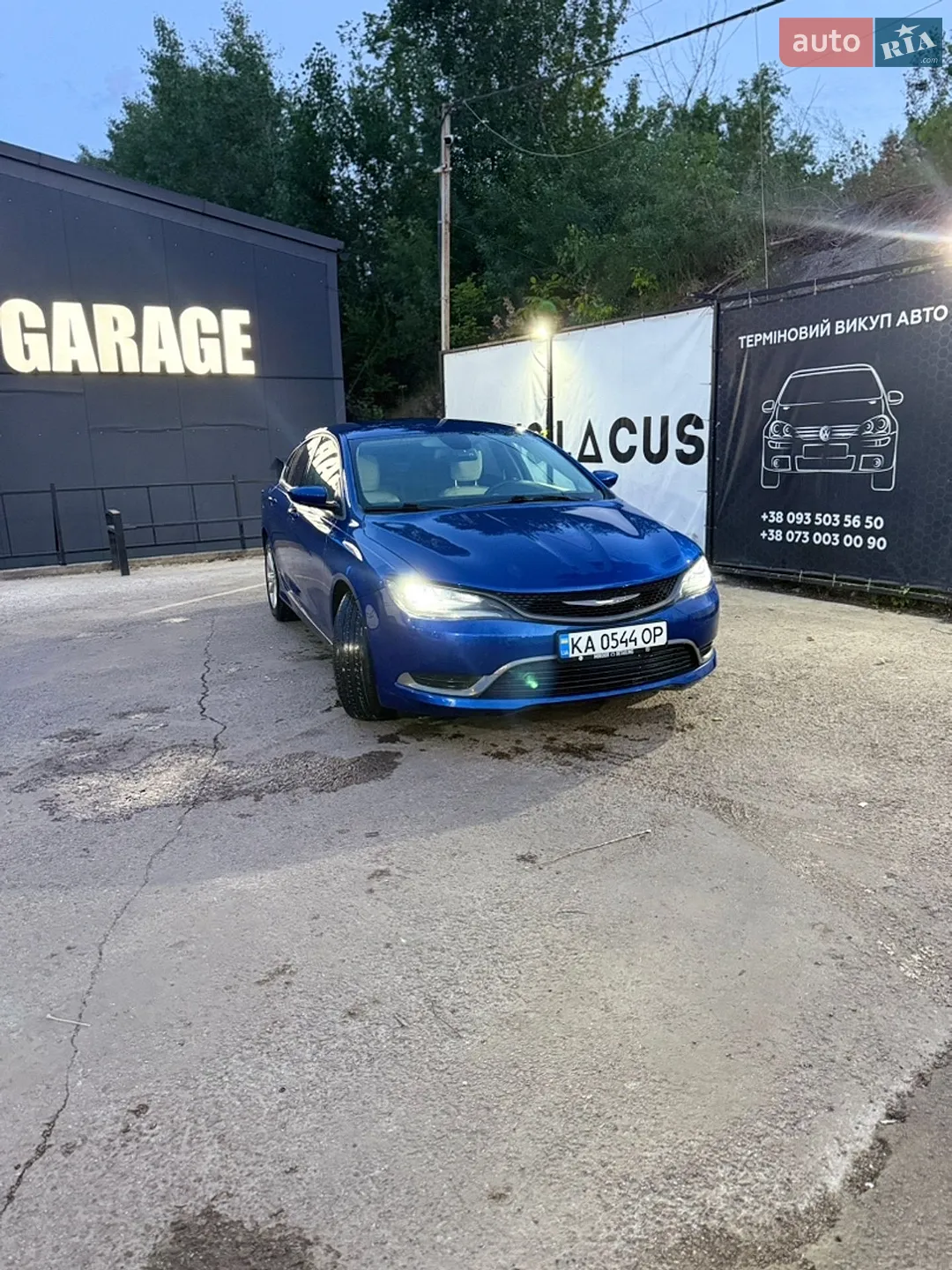Chrysler 200, 2016