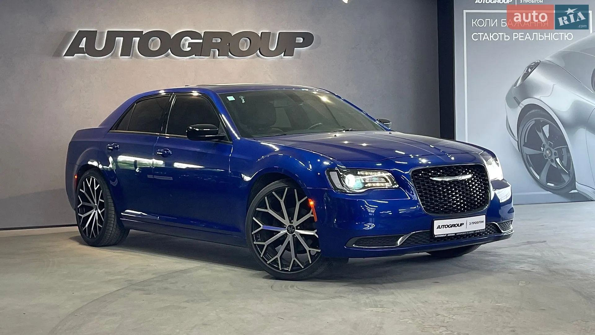 Chrysler 300, 2018