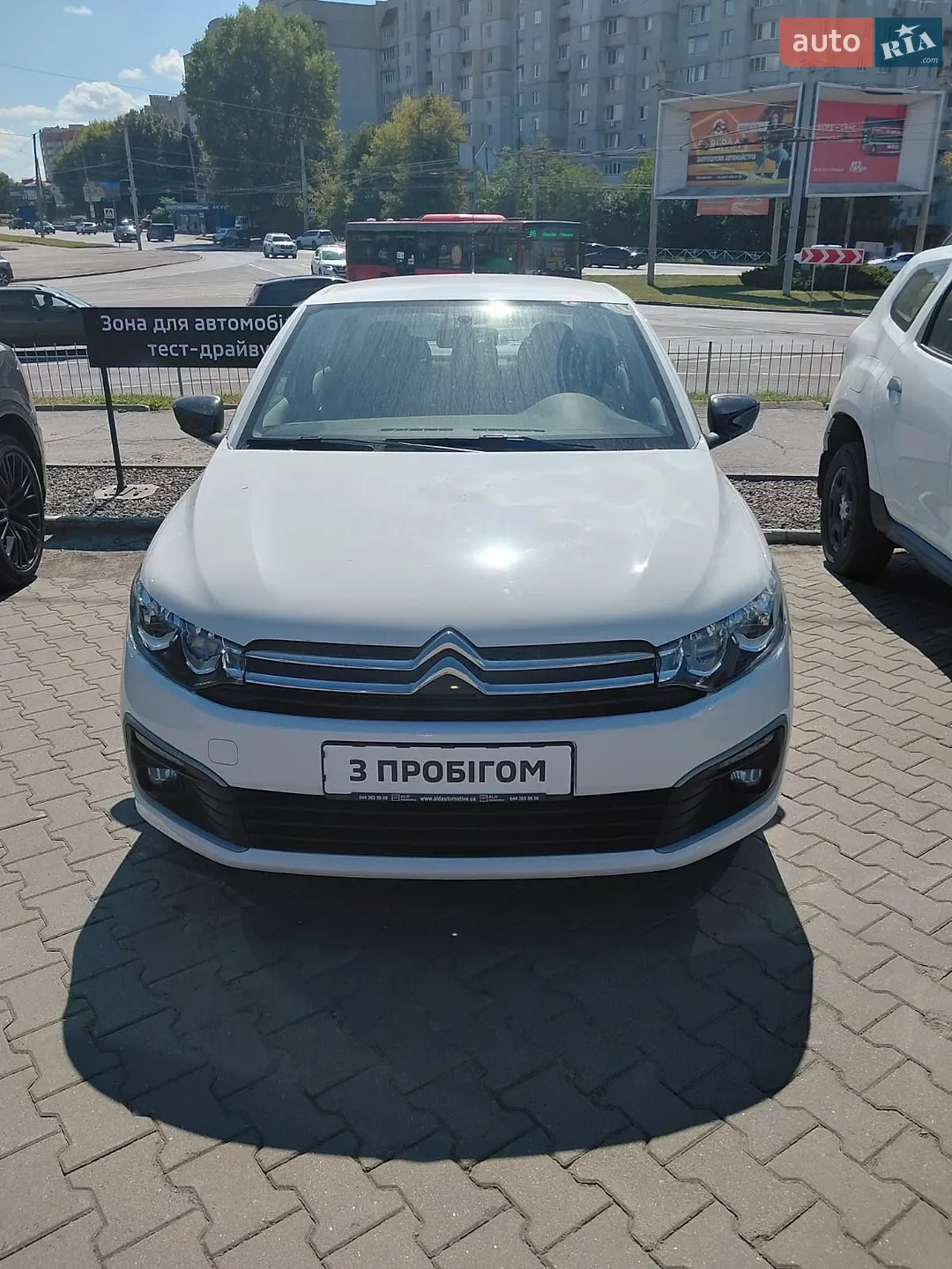 Citroën C-Elysee, 2023
