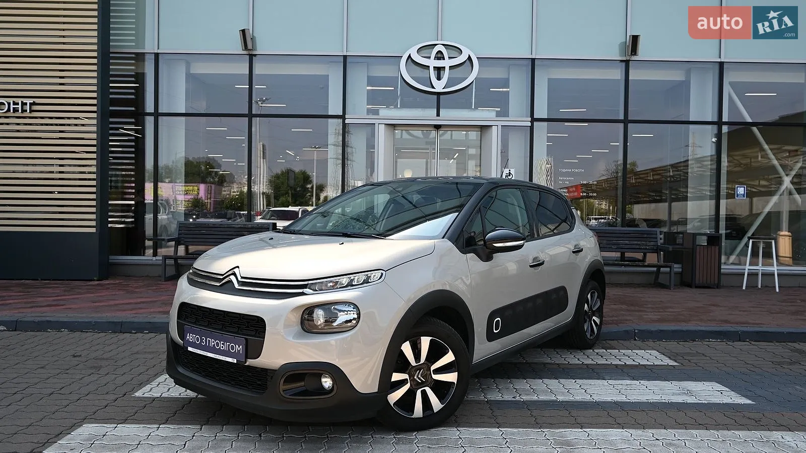 Citroën C3, 2019