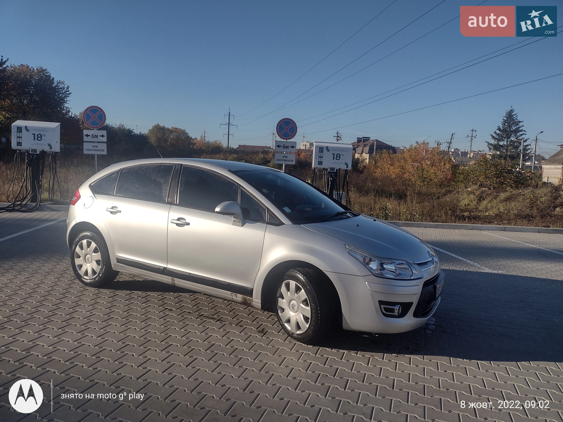 Citroën C4, 2008