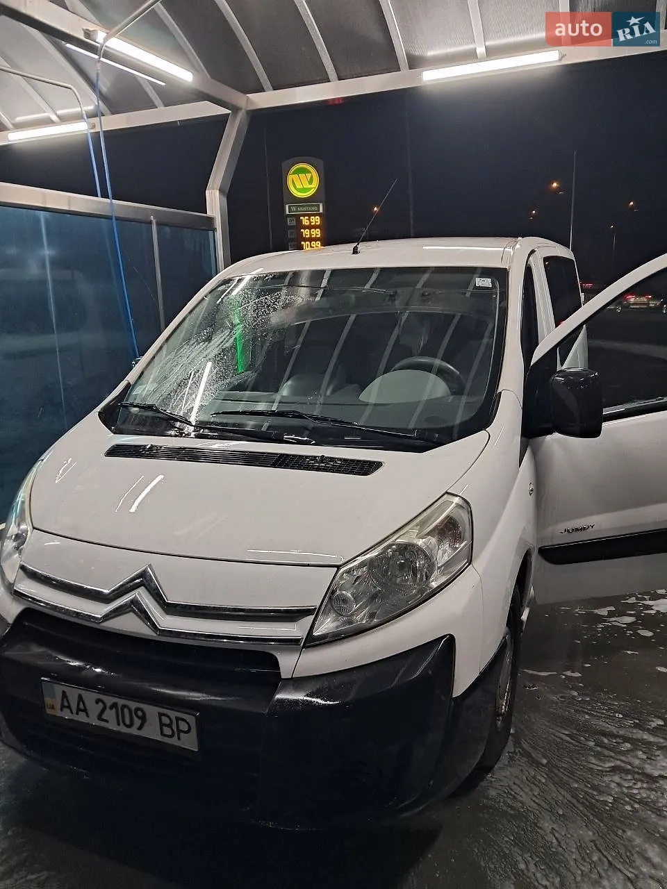 Citroën Jumpy, 2008