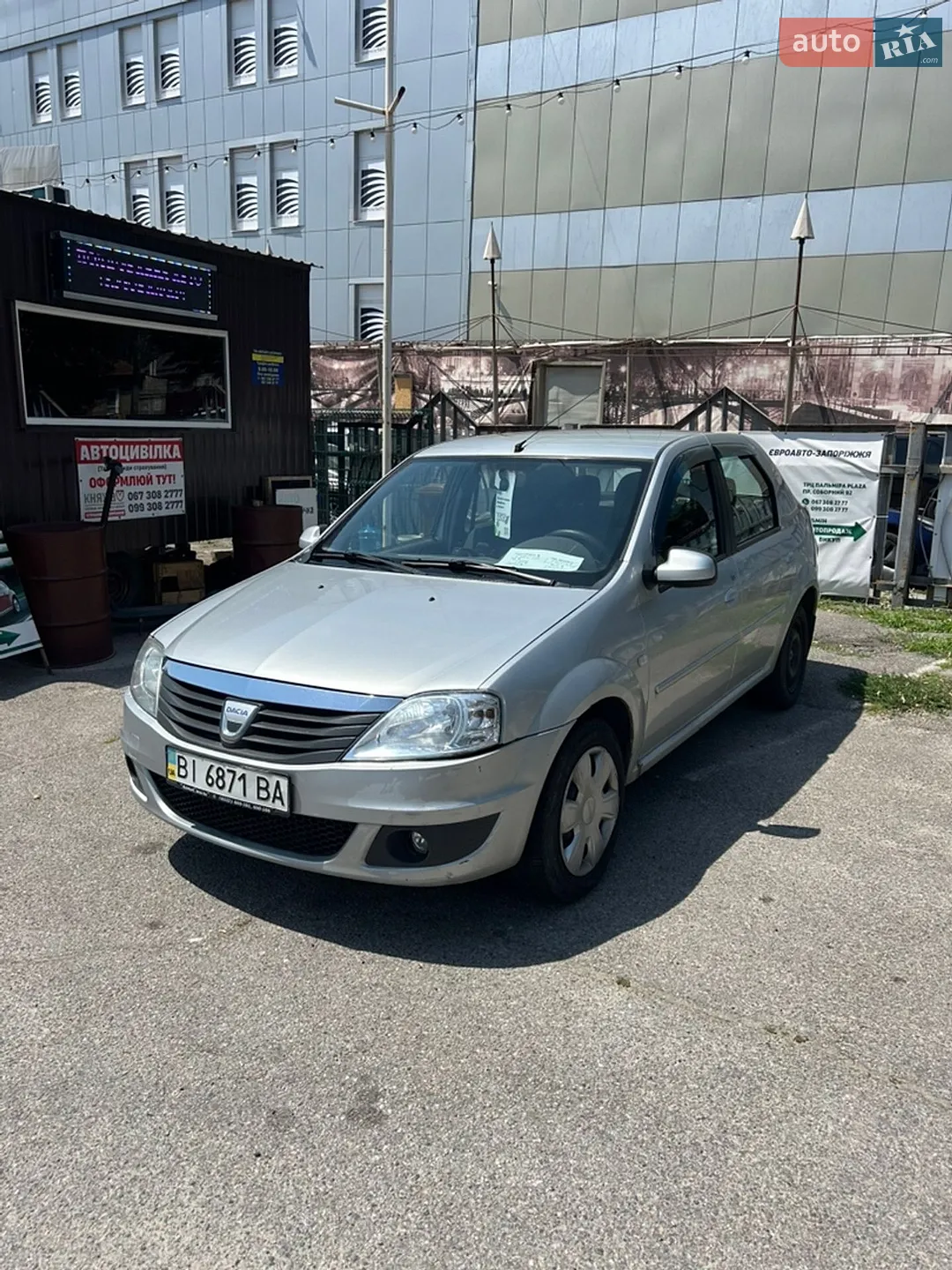 Dacia Logan, 2008
