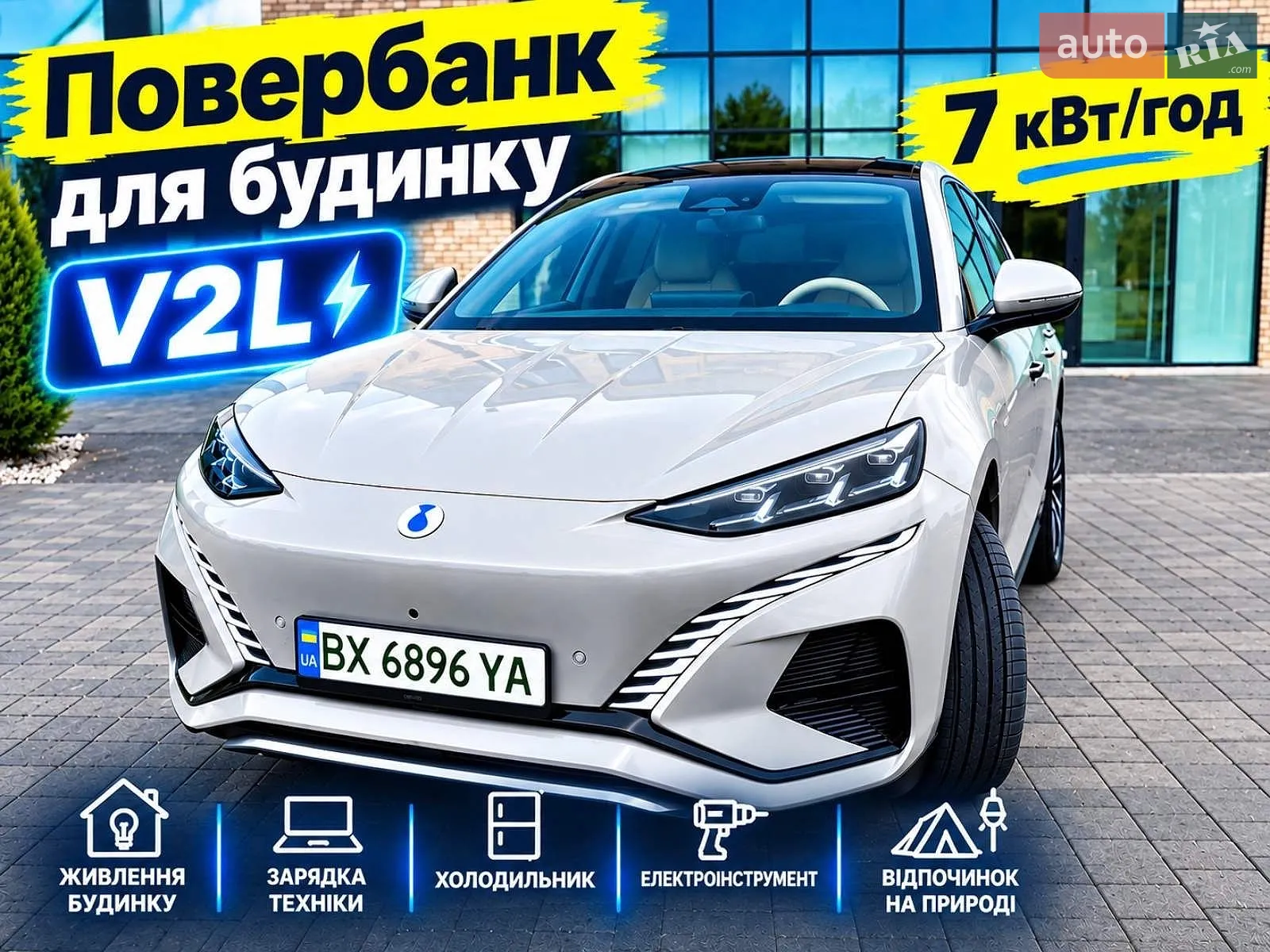 Denza N7, 2023