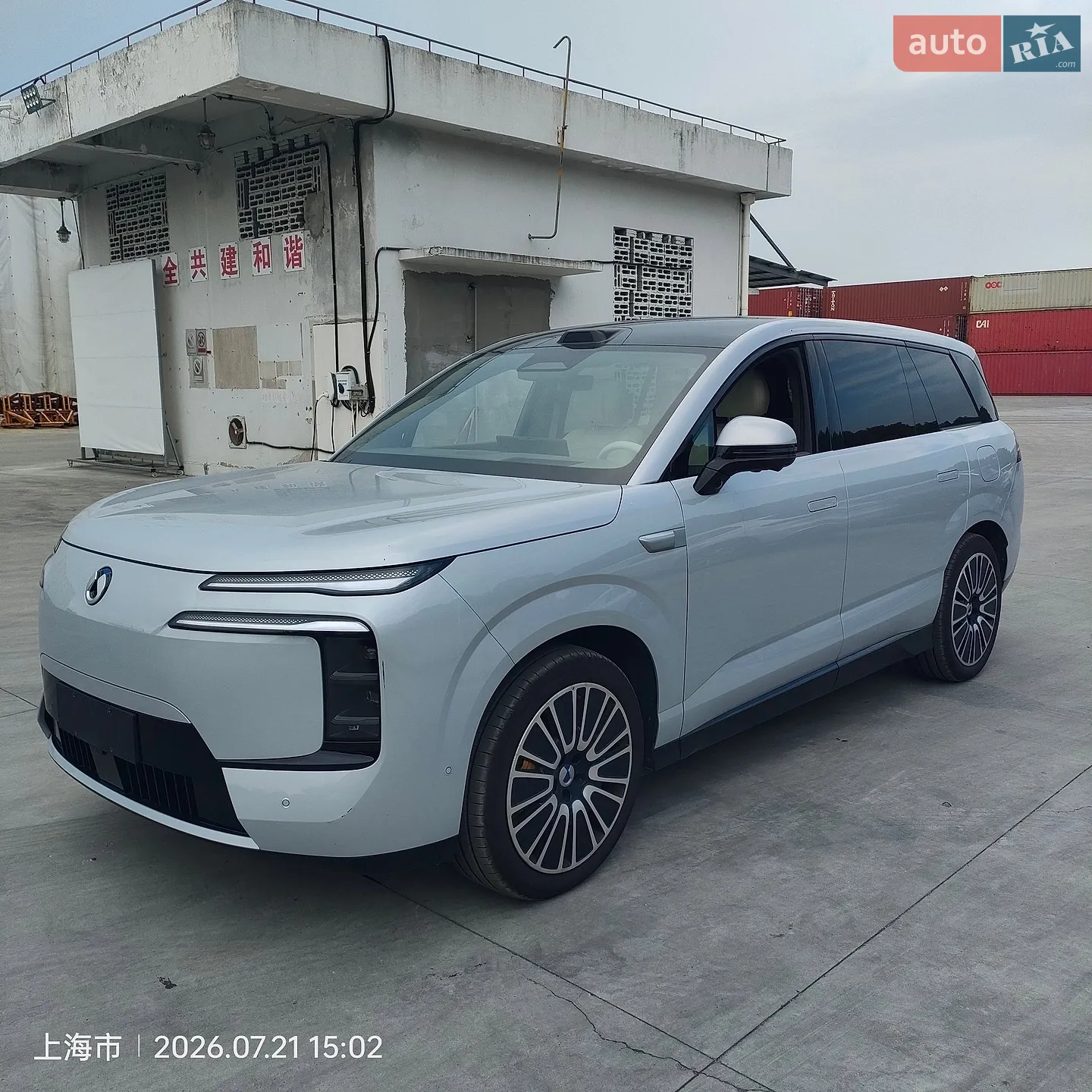 Denza N8L, 2025