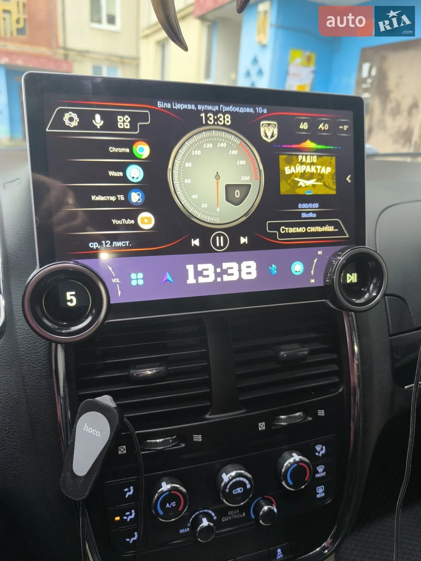 Dodge Grand Caravan, 2017