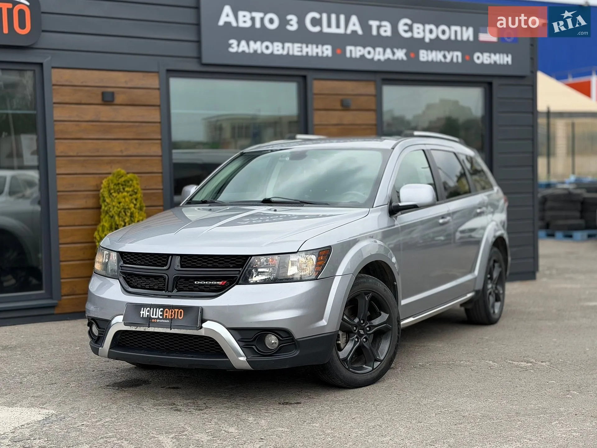 Dodge Journey, 2019