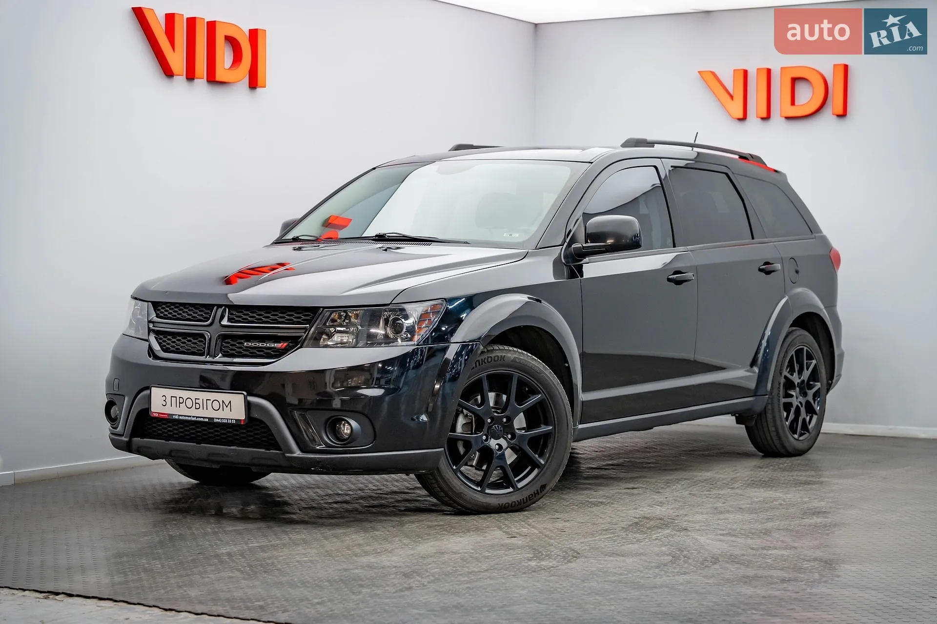 Dodge Journey, 2017