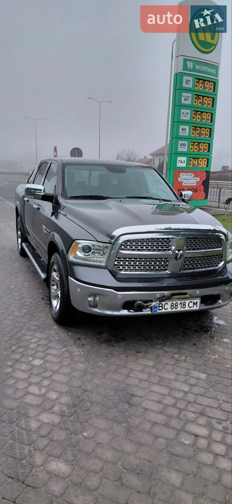 Dodge RAM 1500, 2016