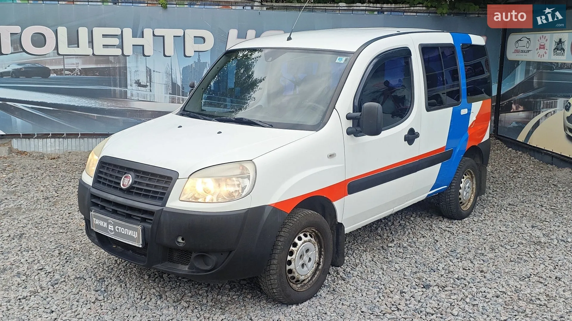 Fiat Doblo, 2013