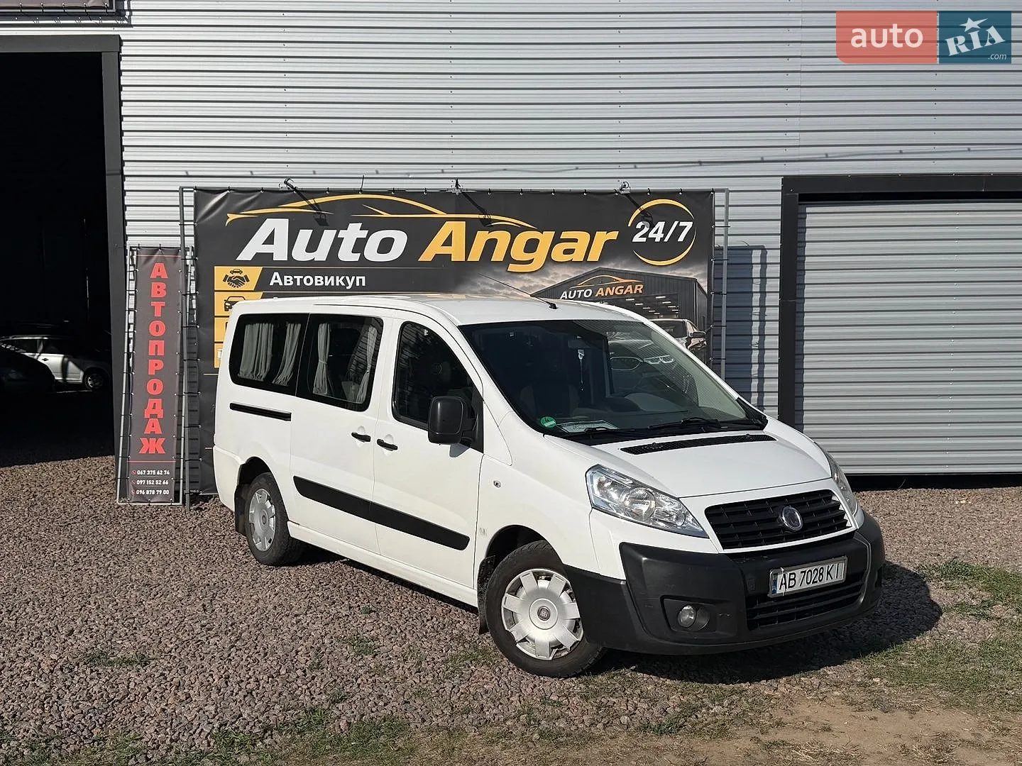 Fiat Scudo, 2008