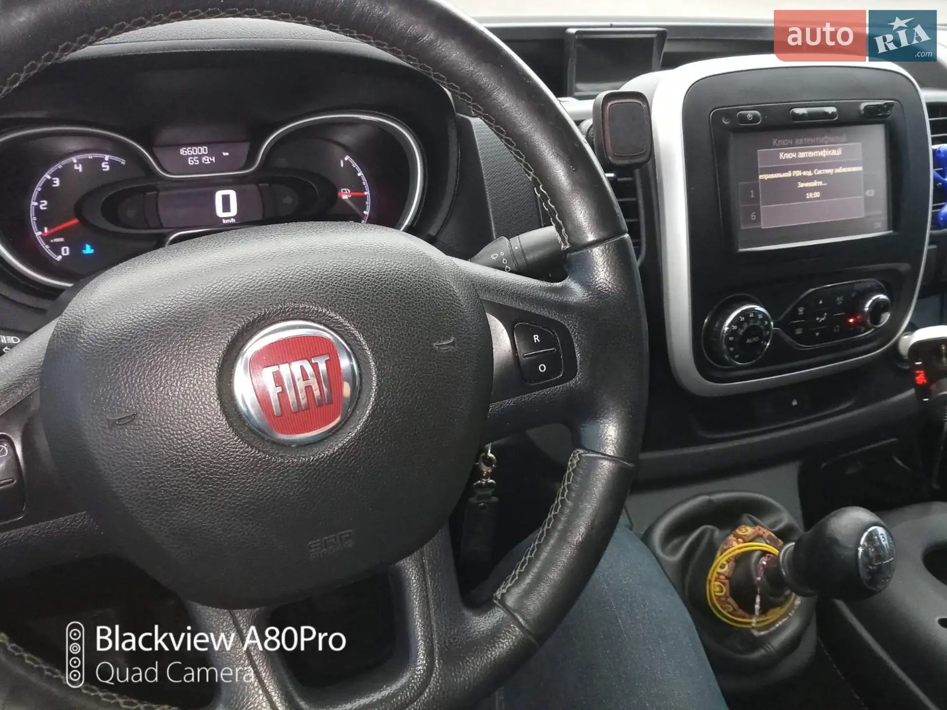 Fiat Talento, 2016