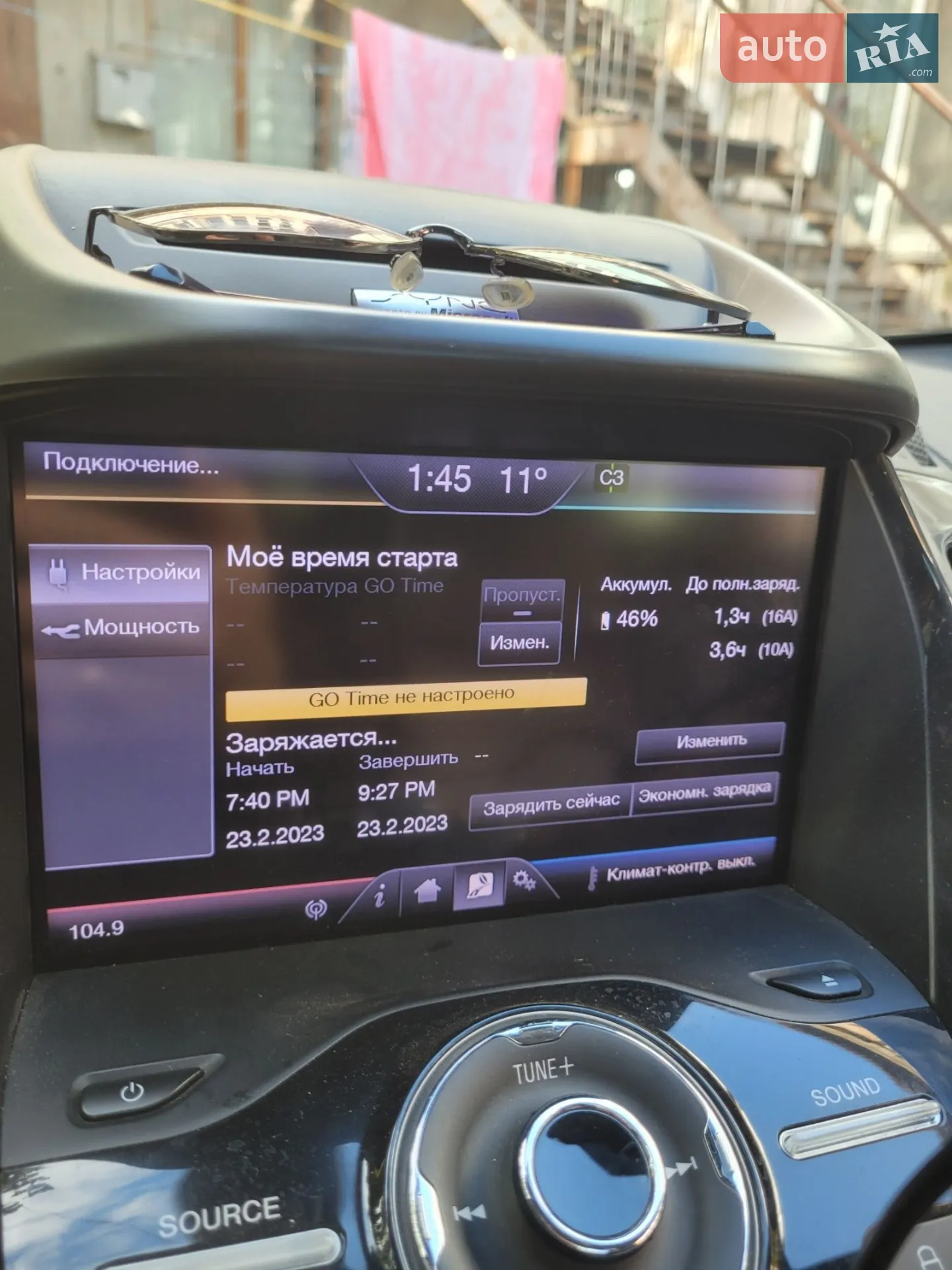 Ford C-Max, 2012