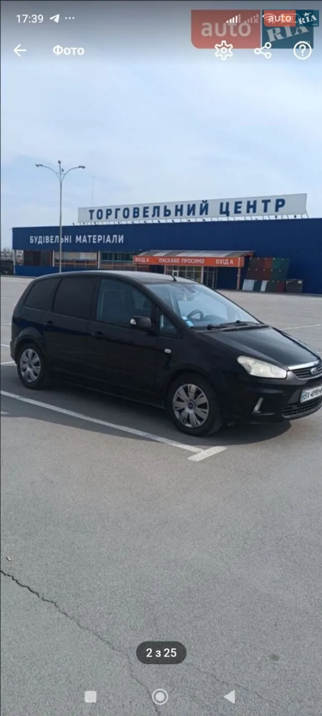 Ford C-Max, 2010