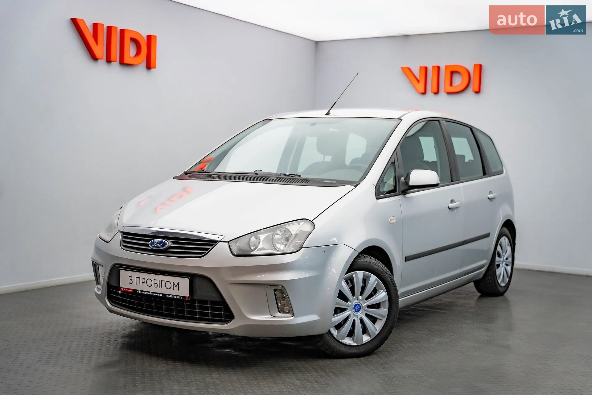 Ford C-Max, 2007