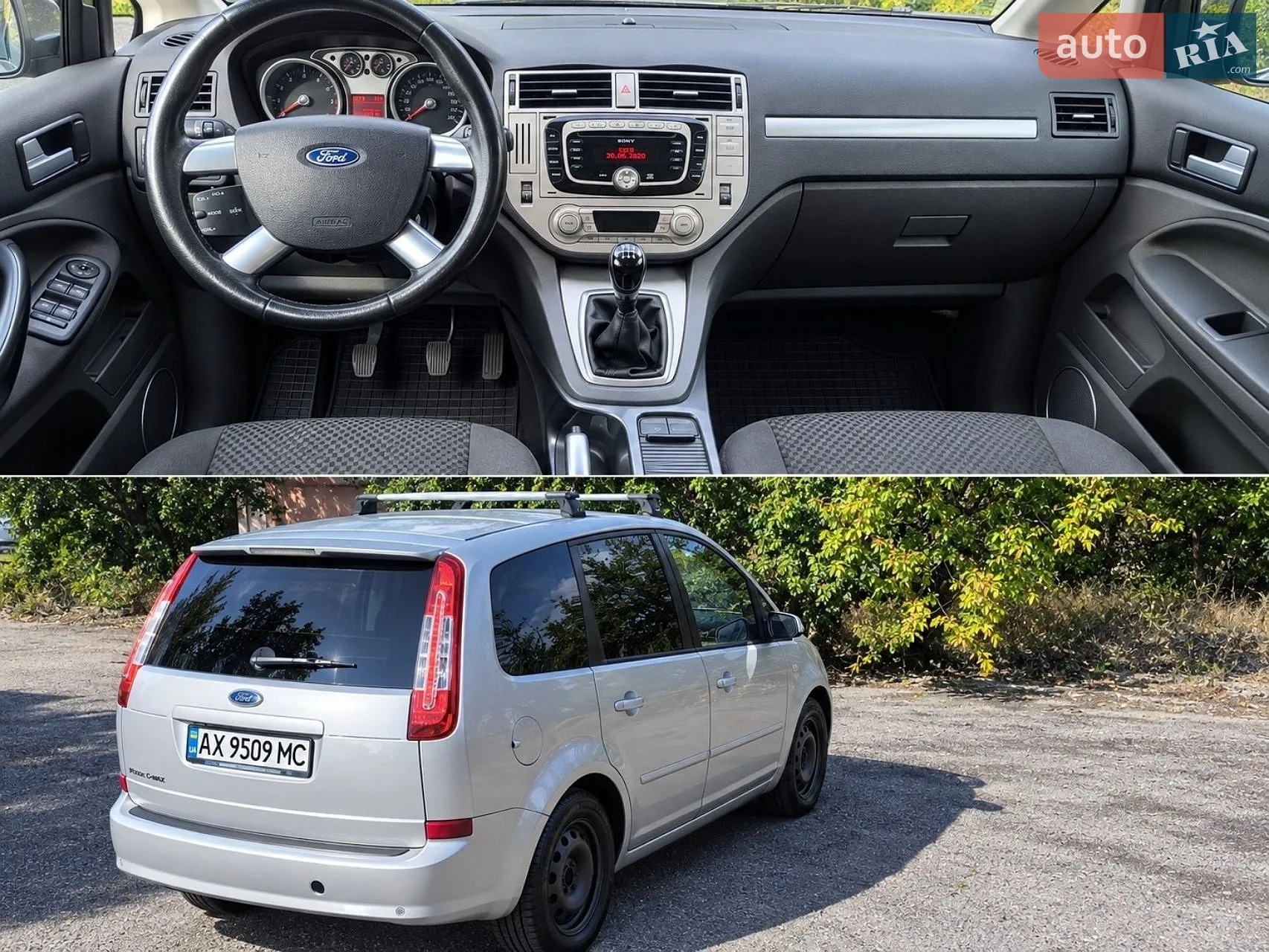 Ford C-Max 2009 — 1