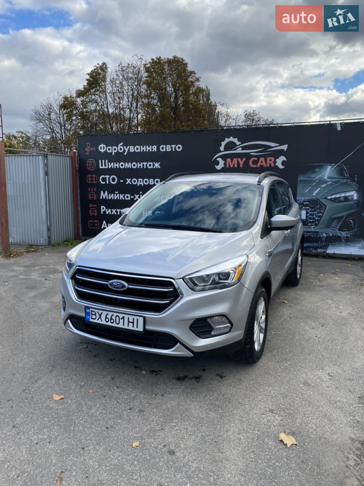 Ford Escape, 2016