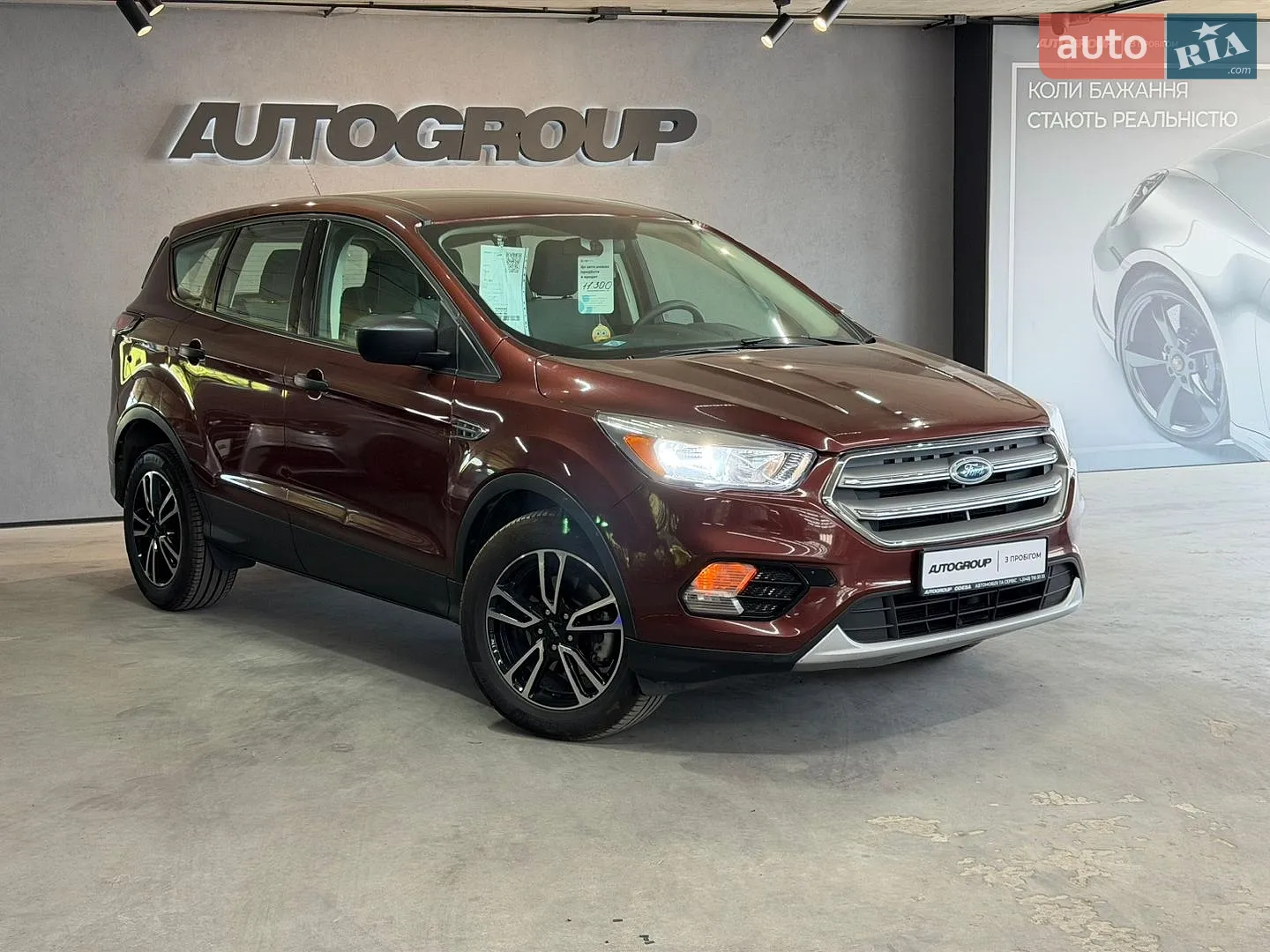 Ford Escape, 2017