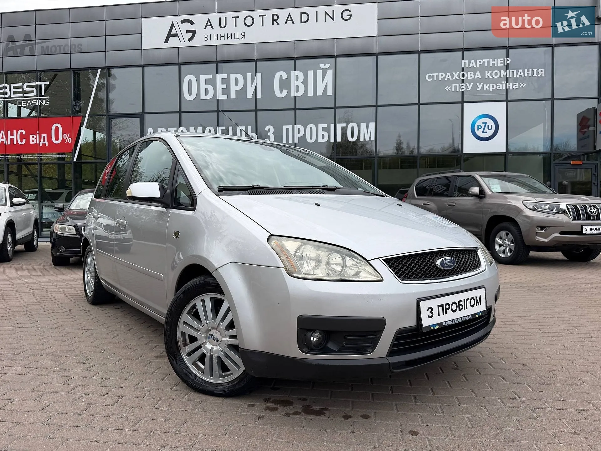 Ford Focus C-Max, 2006