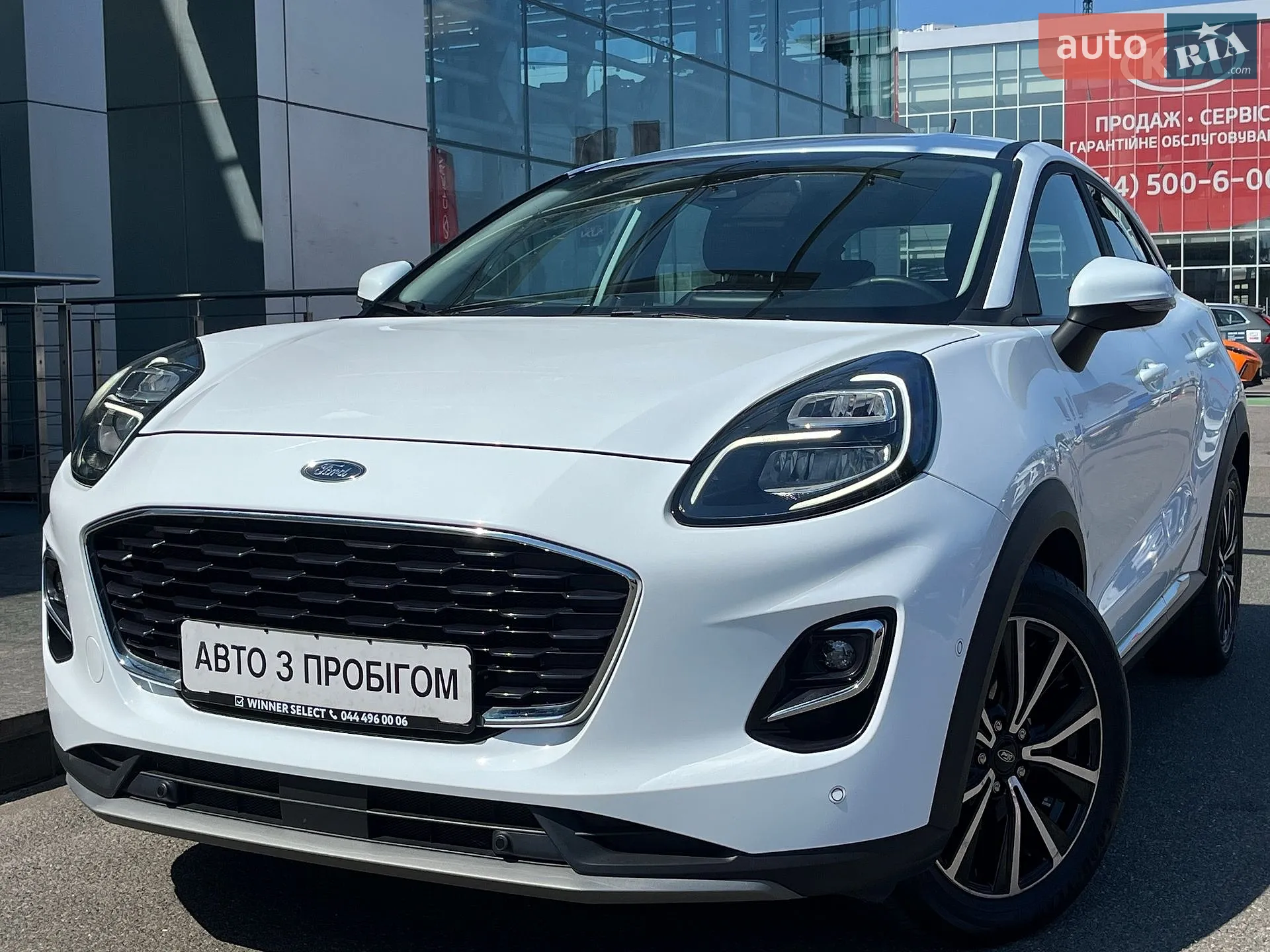 Ford Puma, 2020