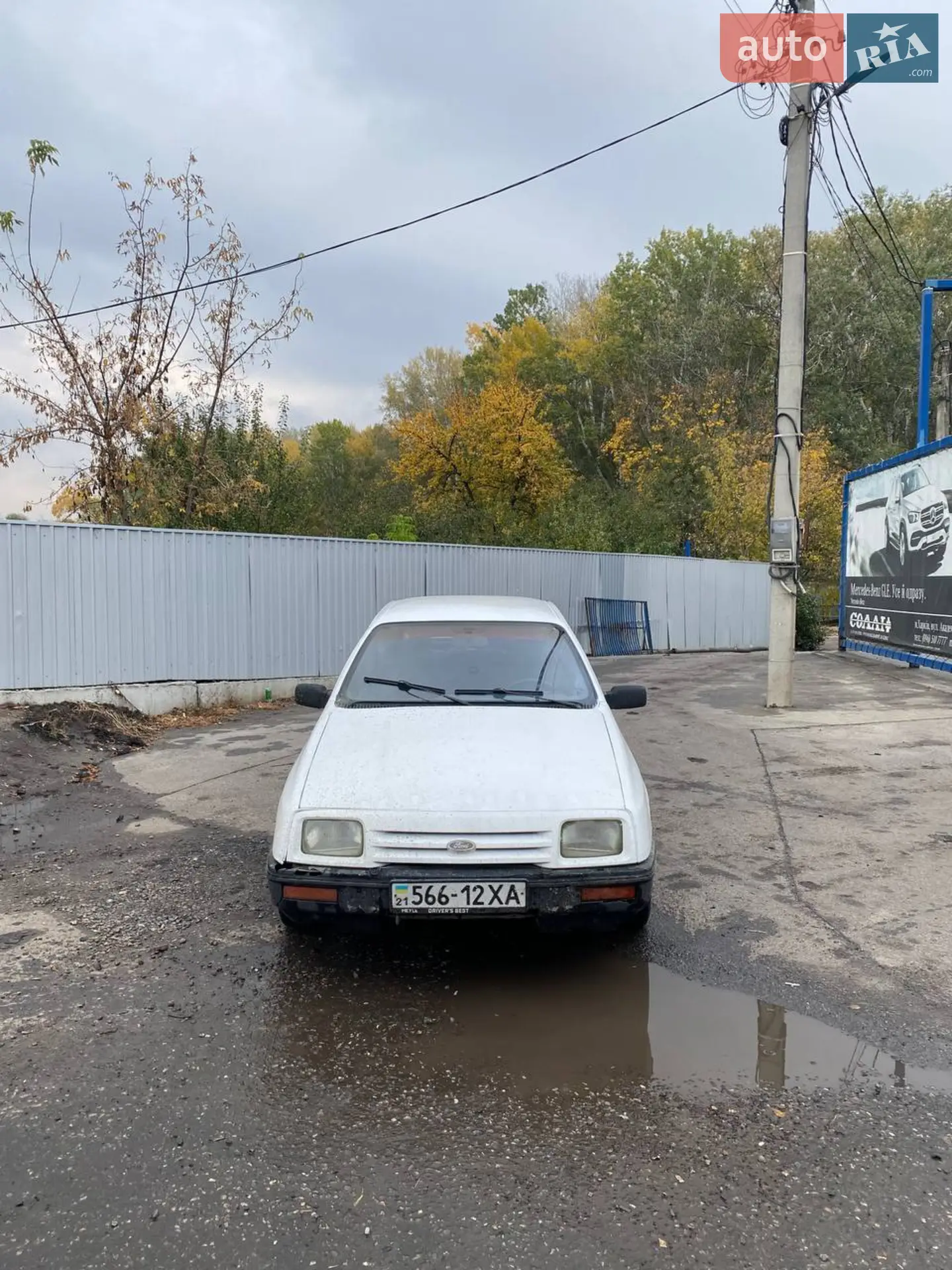 Ford Sierra, 1984