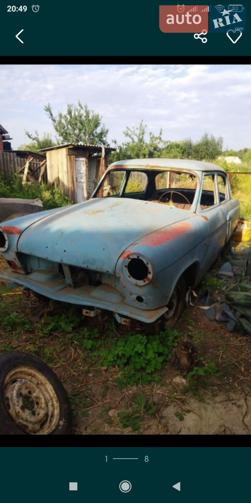ГАЗ 21 Волга, 1968