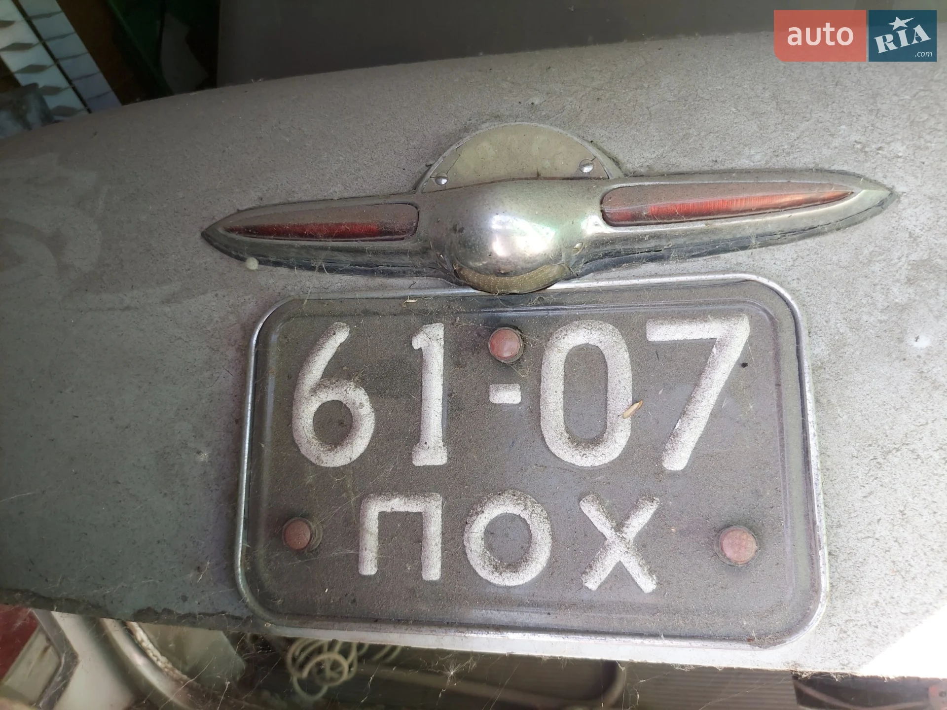 ГАЗ 21 Волга, 1961