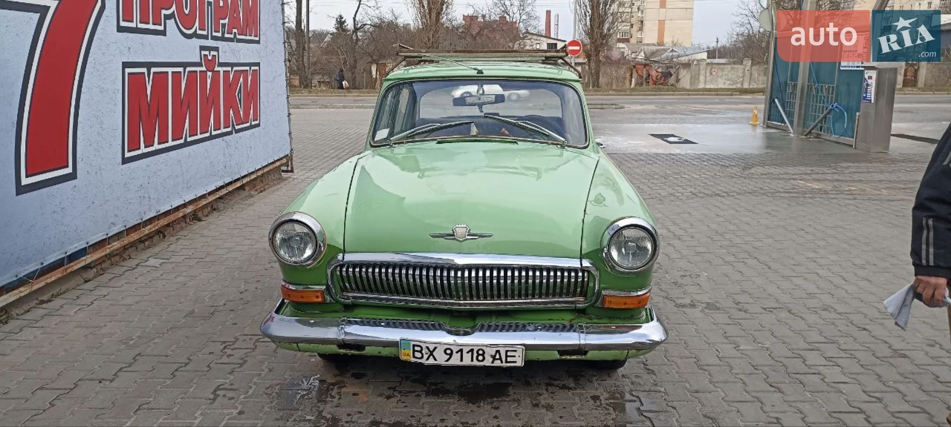 ГАЗ 21 Волга, 1967