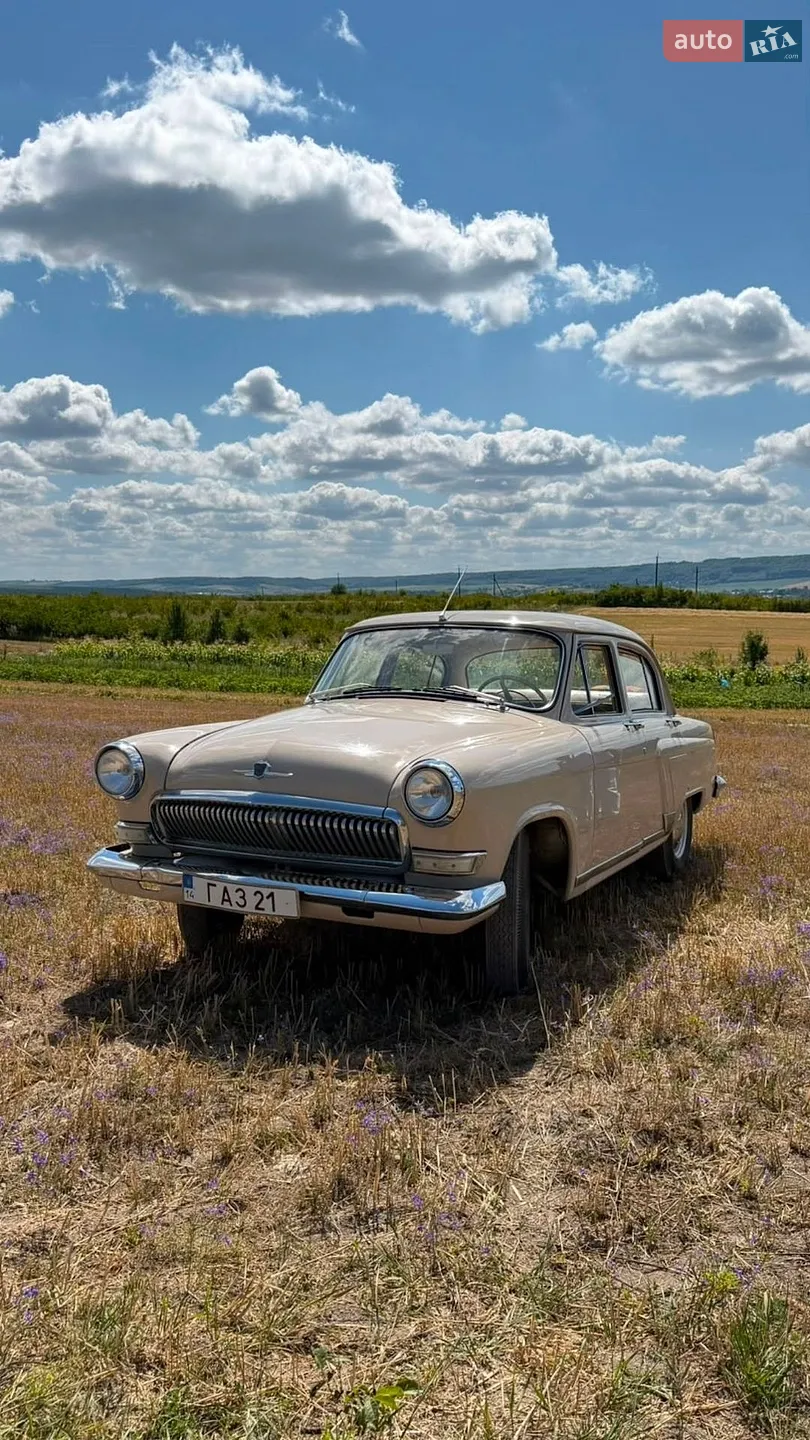 ГАЗ 21 Волга, 1965