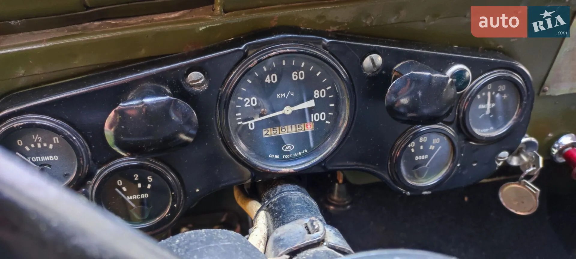 ГАЗ 69, 1967