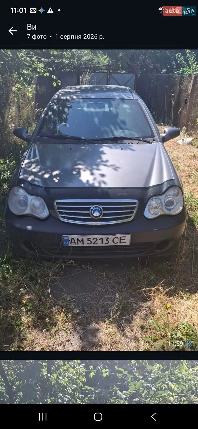 Geely CK-2, 2010