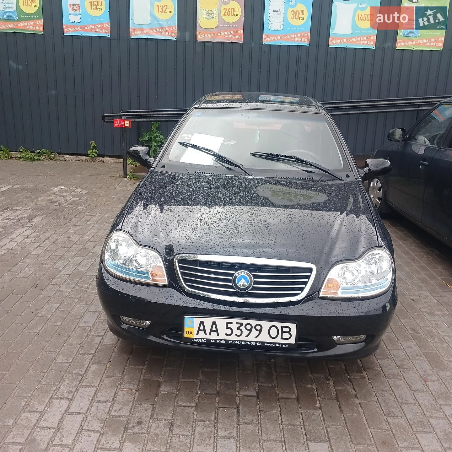 Geely CK, 2013