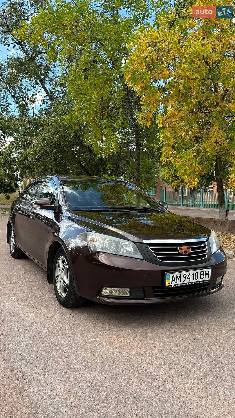 Geely Emgrand 7 (EC7), 2014