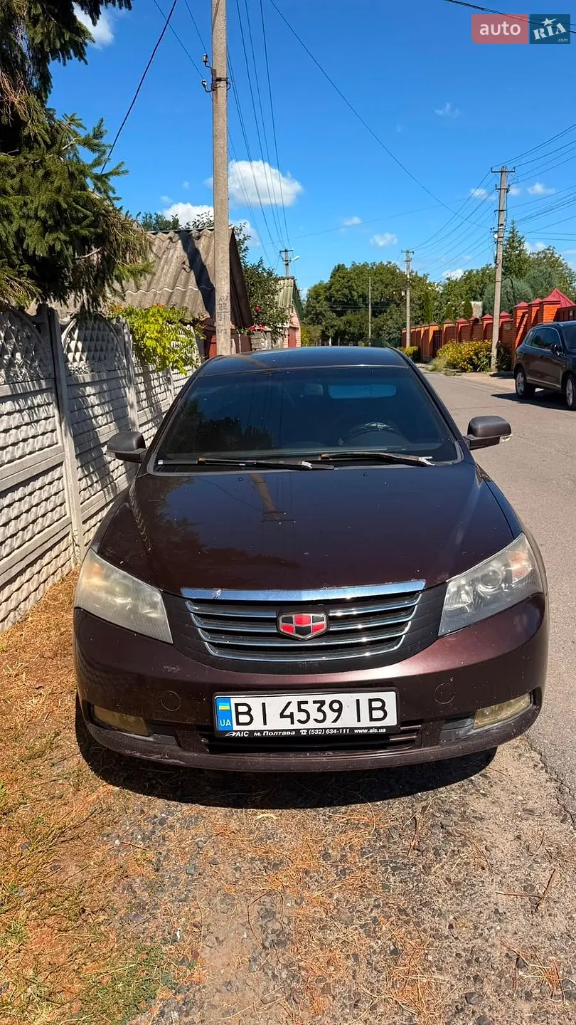 Geely Emgrand 7 (EC7), 2014