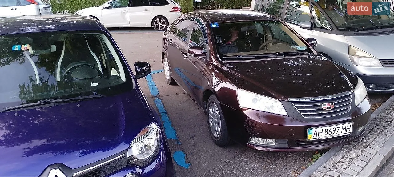 Geely Emgrand 7 (EC7), 2011