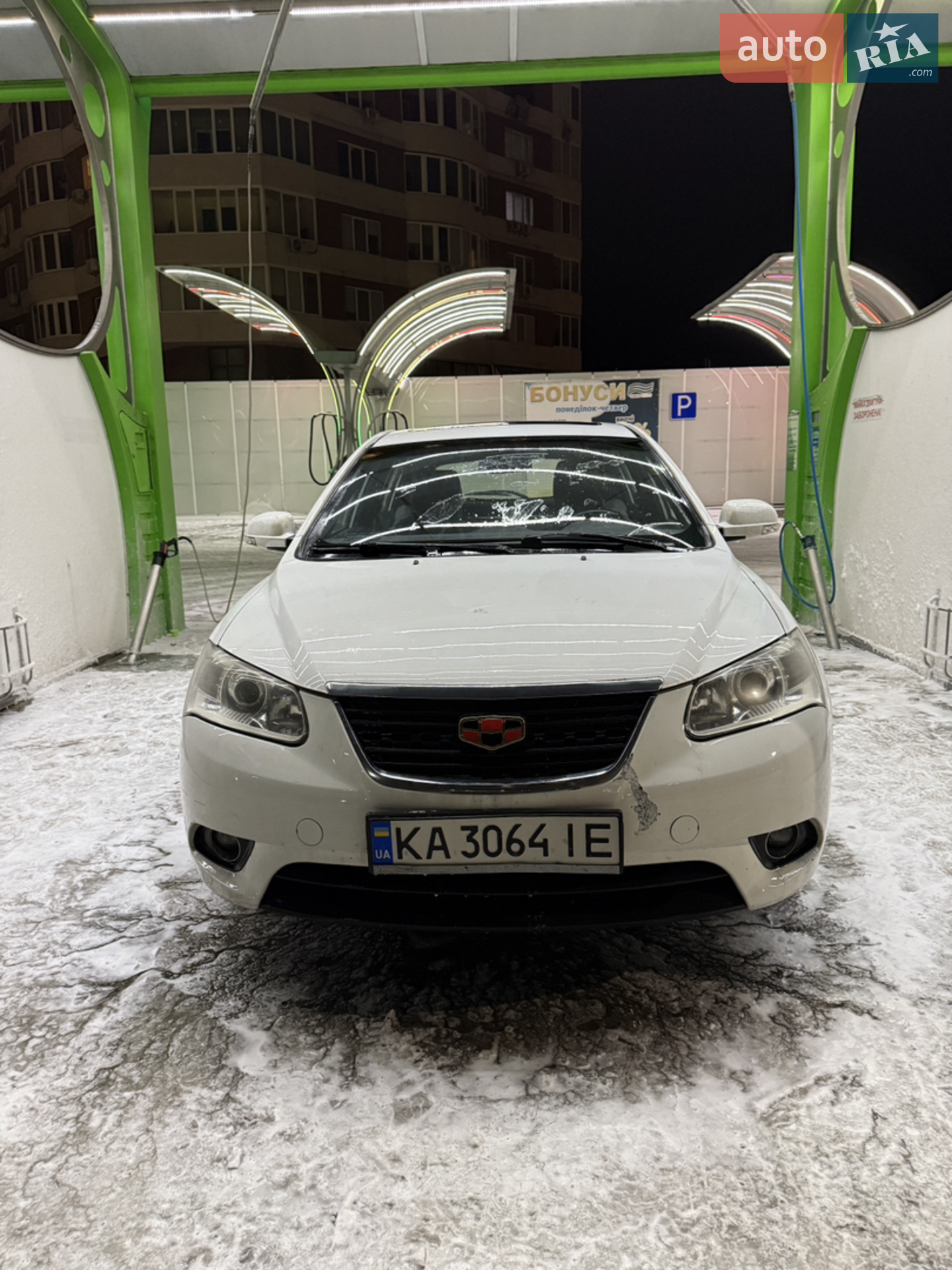 Geely Emgrand EC7-RV, 2015
