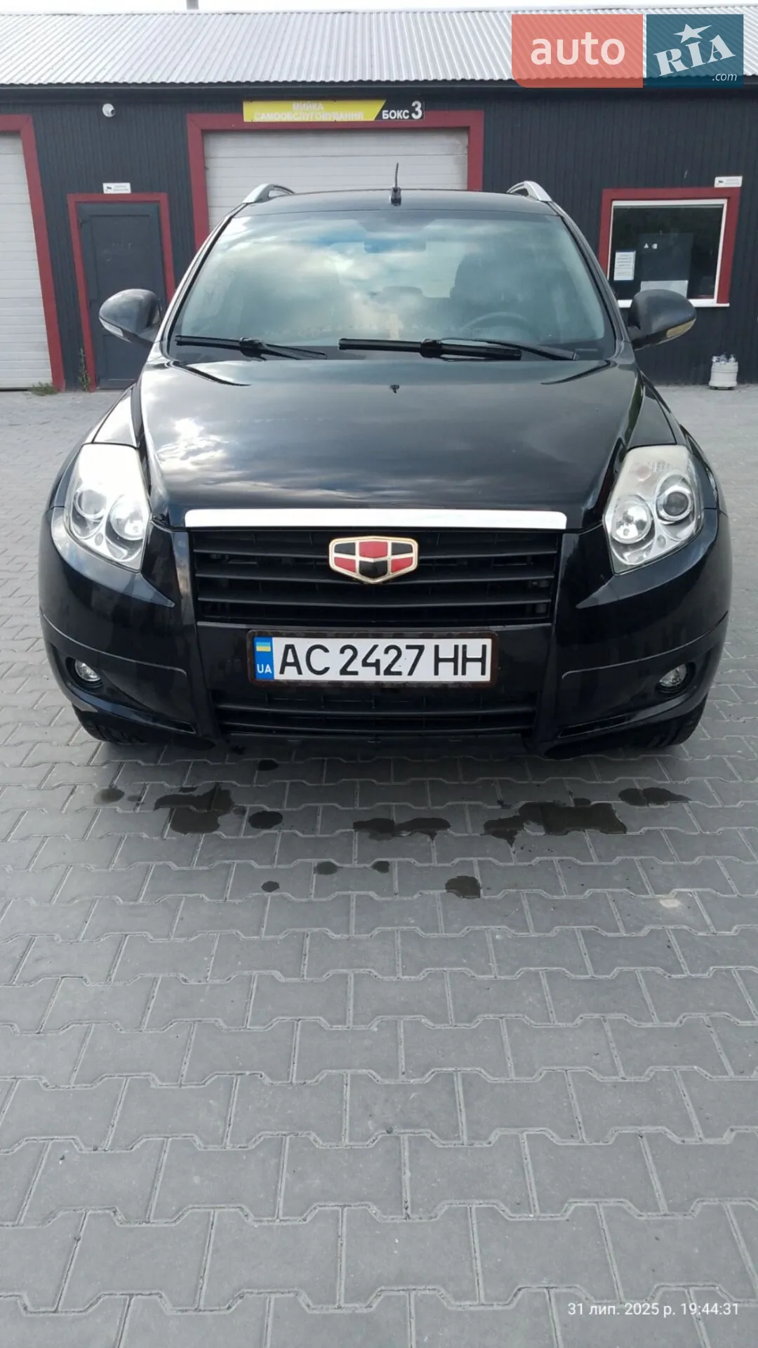 Geely Emgrand X7, 2013