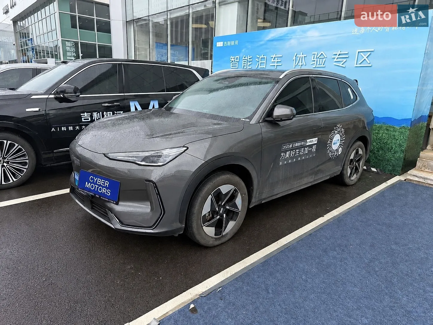Geely Galaxy E5 2025 — 1