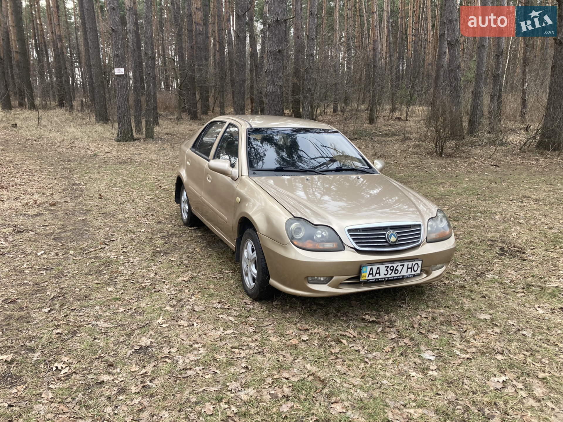 Geely MR, 2008