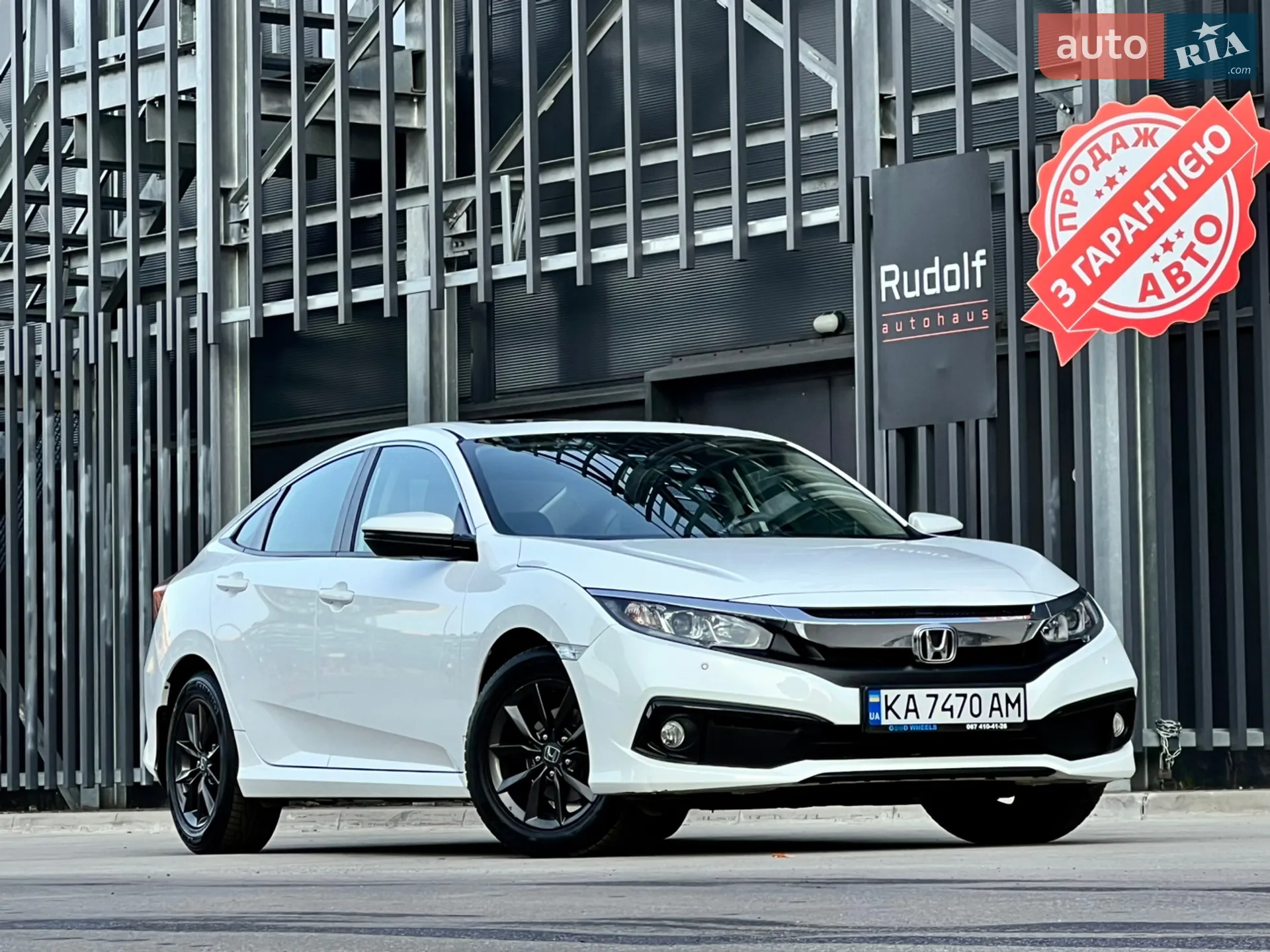 Honda Civic, 2020