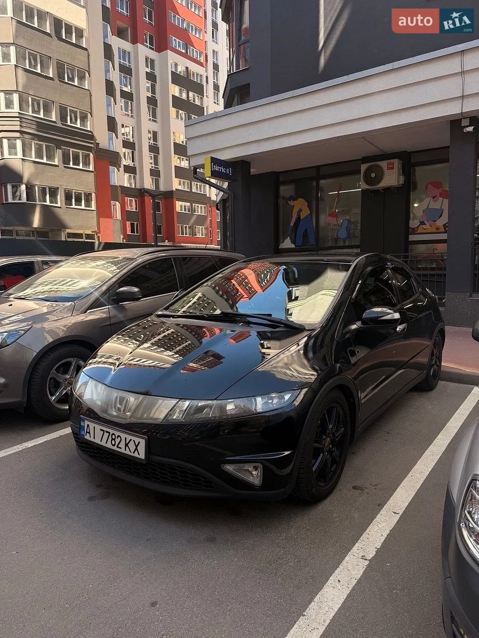 Honda Civic, 2008
