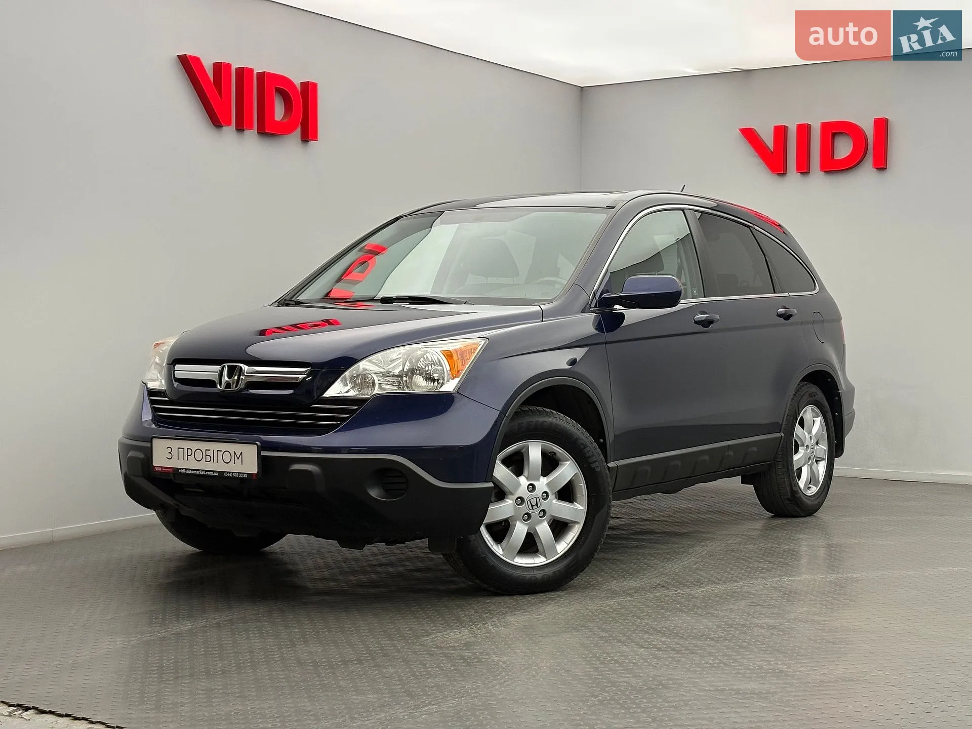 Honda CR-V, 2008