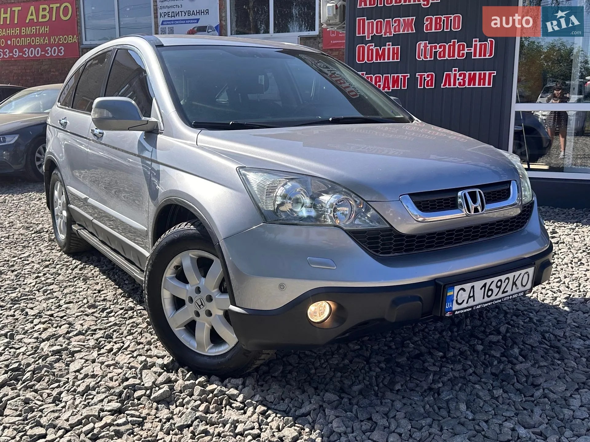 Honda CR-V, 2007