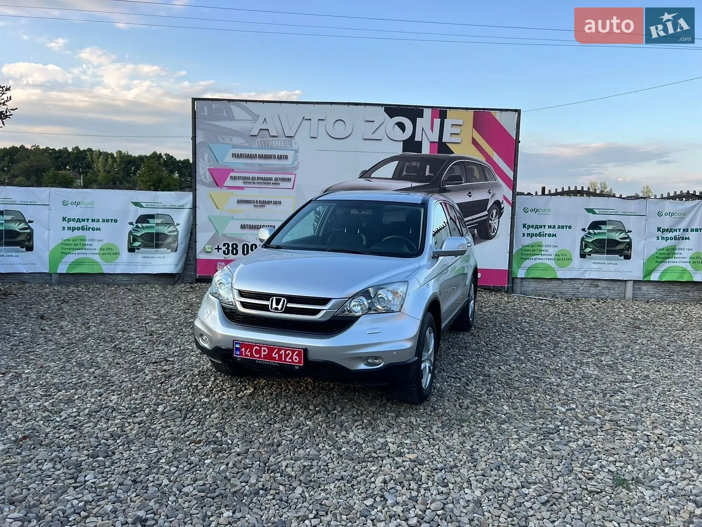 Honda CR-V, 2010