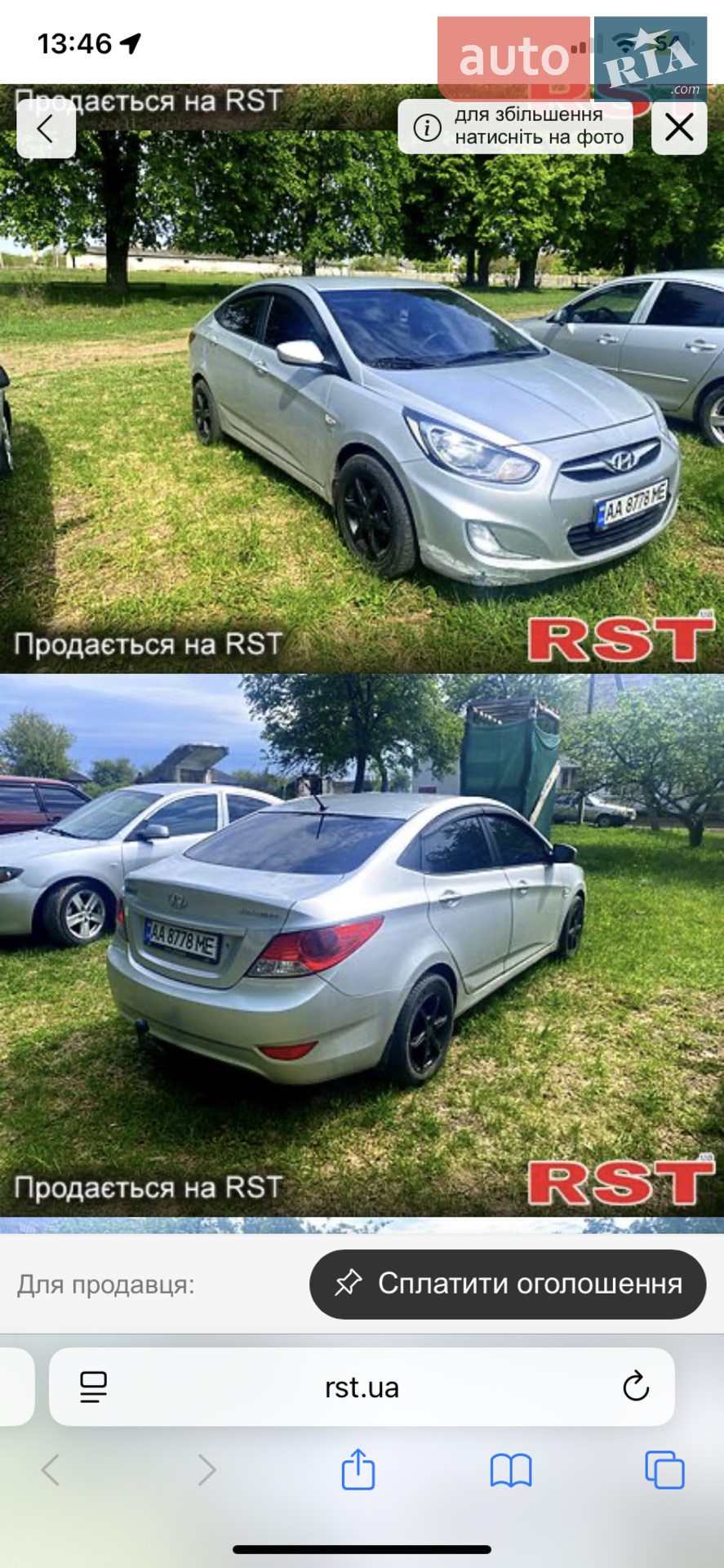 Hyundai Accent, 2012