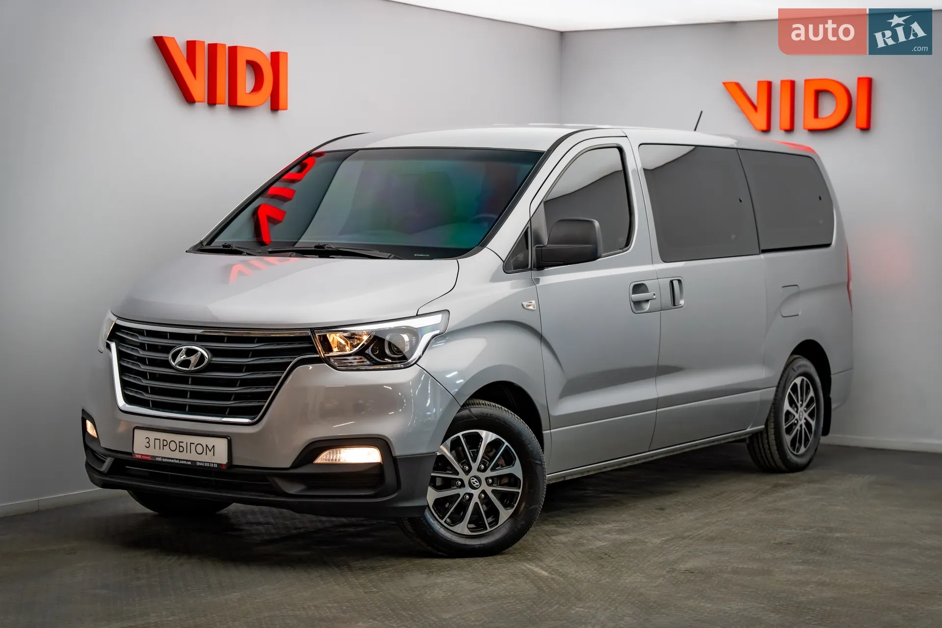 Hyundai H-1, 2020