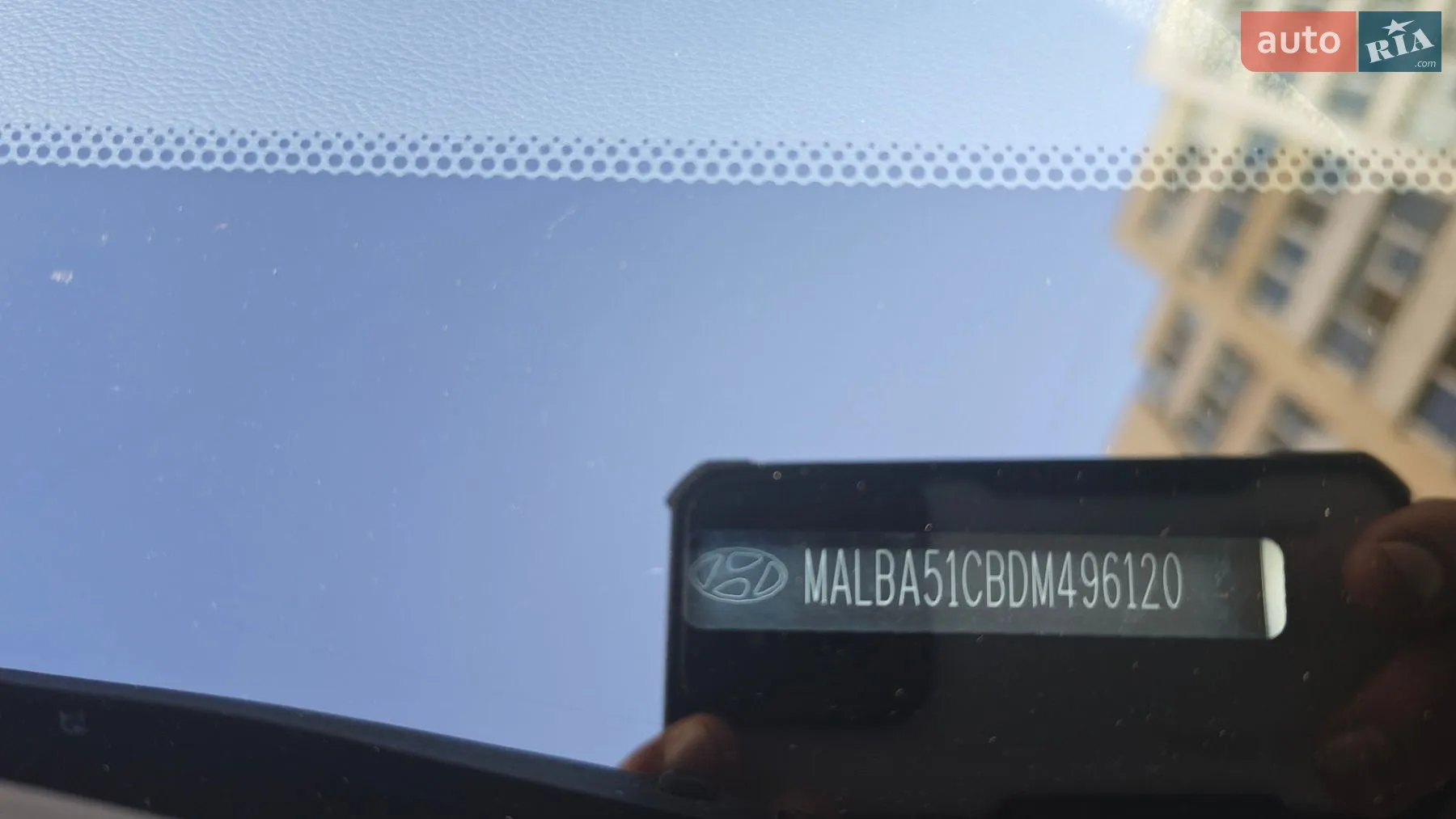 Hyundai i20, 2013