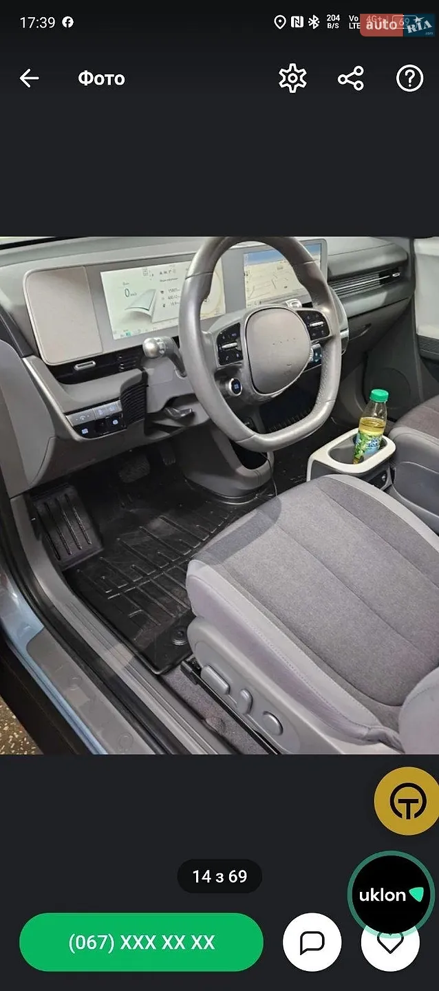 Hyundai Ioniq 5, 2023